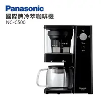 在飛比找樂天市場購物網優惠-快速出貨 【Panasonic 國際牌】 5人份 ((NC-