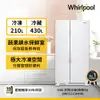 (福利品)Whirlpool 惠而浦 640公升 對開門冰箱 8WRS21SNHW (典雅白)