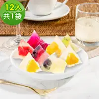 在飛比找松果購物優惠-樂活e棧-繽紛蒟蒻水果粽子-綜合口味12顆(冰粽 甜點 全素