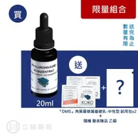 在飛比找蝦皮商城優惠-DMS 德妍思 玻尿酸精華液 20ml 保濕舒敏系列 保濕 