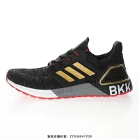 在飛比找Yahoo!奇摩拍賣優惠-Adidas Ultra Boost 2020“針織黑金金紅