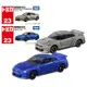 【TOMICA】 汽車世界 多美小汽車 日産 NISSAN GT-R 初回+一般版 No.23 公司貨【99模玩】