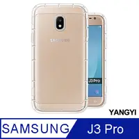 在飛比找PChome24h購物優惠-【YANGYI揚邑】Samsung Galaxy J3 Pr