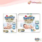 SWEETY GOLD COMFORT 新生兒 NB 52 片 50 片粘性嬰兒紙尿褲