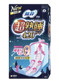 在飛比找樂天市場購物網優惠-蘇菲超熟睡夜用衛生棉 42cm 10片