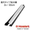 【Hamlet】2x/30cm 台灣製壓克力文鎮尺型放大鏡 A044(3入組)