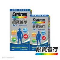 在飛比找屈臣氏網路商店優惠-Centrum 善存 銀寶善存男性綜合維他命 120+65錠