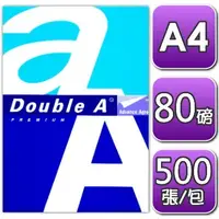 在飛比找蝦皮購物優惠-Double A A4 80磅 多功能影印紙【80A4DA】