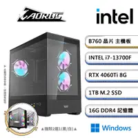 在飛比找PChome24h購物優惠-技嘉B760平台【AI-GX20W】i7十六核RTX4060