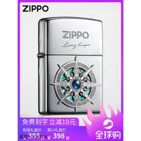 在飛比找蝦皮購物優惠-zippo打火機正品芝寶定制打火機正版zp限量幸運石情人節禮