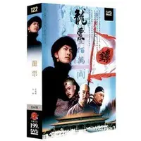 在飛比找PChome商店街優惠-龍票(全) ∞DVD ( 黃曉明/秦嵐/修慶/孫甯/薛忠銳 