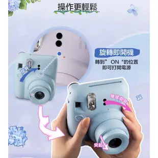 FUJIFILM 富士 Instax MINI 12 拍立得相機【eYeCam】 馬上看 即可拍 自動曝光 平輸