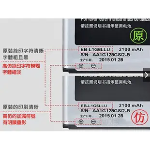 【刀鋒BLADE】三星手機電池均一價 保固半年 S3~9 Note2~5 8 J7 (5.5折)