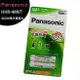 Panasonic 國際牌HHR-4MVT 4 號 低自放電充電電池【APP下單最高22%點數回饋】