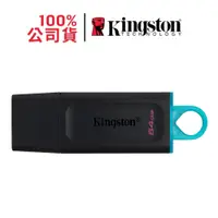 在飛比找蝦皮商城優惠-金士頓 DTX/64GB 隨身碟 Kingston DATA