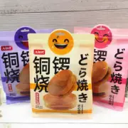 Taro Flavored Red Bean Dorayaki, Breakfast Bun Snack, 192g