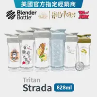 在飛比找蝦皮商城優惠-【Blender Bottle】Strada系列 | 28o