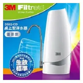 3M DIY 桌上型淨水器 鵝頸頭出水(鵝頸款) DS02-CG ☆24期0利率↘☆