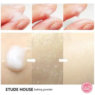 含稅開發票◆首爾美妝連線◆韓國 Etude House 蘇打粉毛孔潔淨去角質乳 洗面乳 去角質