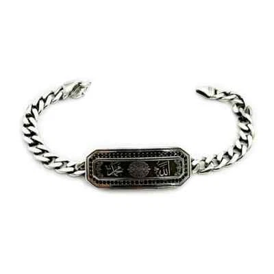 Silver Bracelet with Allah Muhammad Written, Islam Religion الله، محمد الإسلام ا