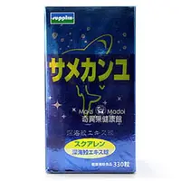 在飛比找PChome商店街優惠-日本 溫氣深海鮫魚肝油--(330粒)