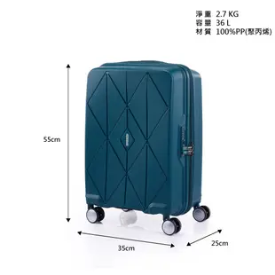 AT美國旅行者AMERICAN TOURISTER 20/25/30吋行李箱ARGYLE可擴充大容量飛機輪(蝦皮獨家)