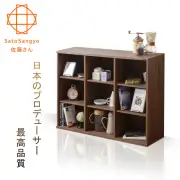 【Sato】NEFLAS時間旅人九格開放收納櫃幅111cm(書櫃)