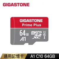 在飛比找momo購物網優惠-【GIGASTONE 立達】microSDXC UHS-Ⅰ 