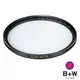 【B+W官方旗艦店】B+W XS-PRO 010 UV 82mm MRC Nano 超薄奈米鍍膜保護鏡 B W