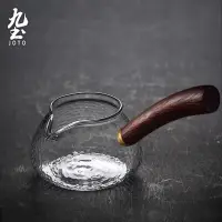 在飛比找蝦皮商城優惠-九土手工木杷手錘紋玻璃公道杯日式茶勻杯木把手耐熱公道杯側把分