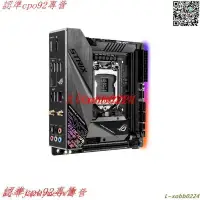 在飛比找露天拍賣優惠-現貨歡迎詢價Asus/華碩 STRIX Z390-I GAM