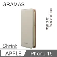 在飛比找PChome24h購物優惠-【Gramas】iPhone 15 6.1吋 Shrink 