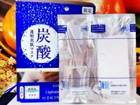 在飛比找樂天市場購物網優惠-KOSE 高絲 雪肌精碳酸肌活面膜 (單片) 百貨公司專櫃貨