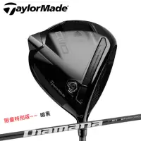 在飛比找momo購物網優惠-【TaylorMade】限量 QI10 闇黑 開球木桿Mit