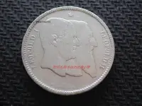在飛比找Yahoo!奇摩拍賣優惠-銀幣比利時1880年建國50周年雙皇帝頭像1法郎紀念銀幣 少