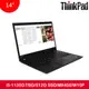 Thinkpad聯想 T14 Gen2 14吋商務軍規筆電i5-1135G7/8G/512G SSD/MX450_廠商直送