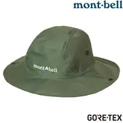 Mont-Bell GORE-TEX Storm Hat 防水圓盤帽 1128656 DUGN 灰綠