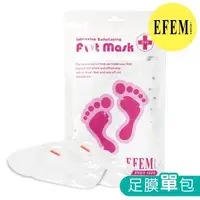 在飛比找森森購物網優惠-EFEM 神奇去角質足膜 (1雙)