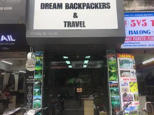 背包客夢旅館Dream Backpacker Hostel