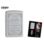 【寧寧精品】ZIPPO 28458 原廠授權台中30年旗艦店 防風打火機 加送精美禮盒組 雷射雕刻/平靜/勇氣/智慧