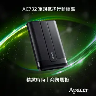 Apacer 宇瞻 AC732 5TB USB3.2 2.5吋軍規抗摔行動硬碟