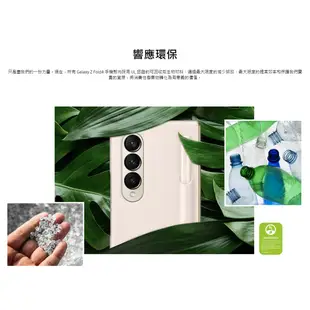 SAMSUNG Z Fold4 原廠皮套 原廠 立架式保護殼 附 S Pen EF-OF93P 【全新公司貨】