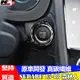 真碳纖維 速霸陸 SUBARU 森林人 FORESTER Levorg 卡夢內裝 啟動鈕 wrx 卡夢 圈 碳纖維 車用