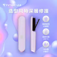 在飛比找PChome24h購物優惠-【FUTURE LAB. 未來實驗室】Nion 2 水離子燙