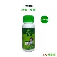 在飛比找蝦皮購物優惠-谷特菌150克(新蔡18菌)(製作營養液肥料等使用)菌種 T