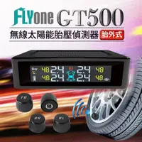 在飛比找PChome24h購物優惠-FLYone GT500 無線太陽能TPMS 胎壓偵測器 彩