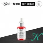 KIEHL'S契爾氏 11KDA超導全能修護露30ML 契爾氏小紅瓶｜修護推薦｜官方旗艦店