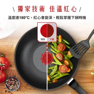 【Tefal 特福】MOMO獨家 法國製紅寶石系列28CM不沾鍋炒鍋