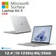 Microsoft Surface Laptop Go 3 (i5/8G/256G) 平板筆電/ 白金