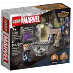 <積木總動員>LEGO 樂高 76253 MARVEL系列 星際異攻隊總部 67PCS